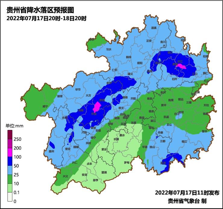 局地特大暴雨贵州启动暴雨四级应急响应