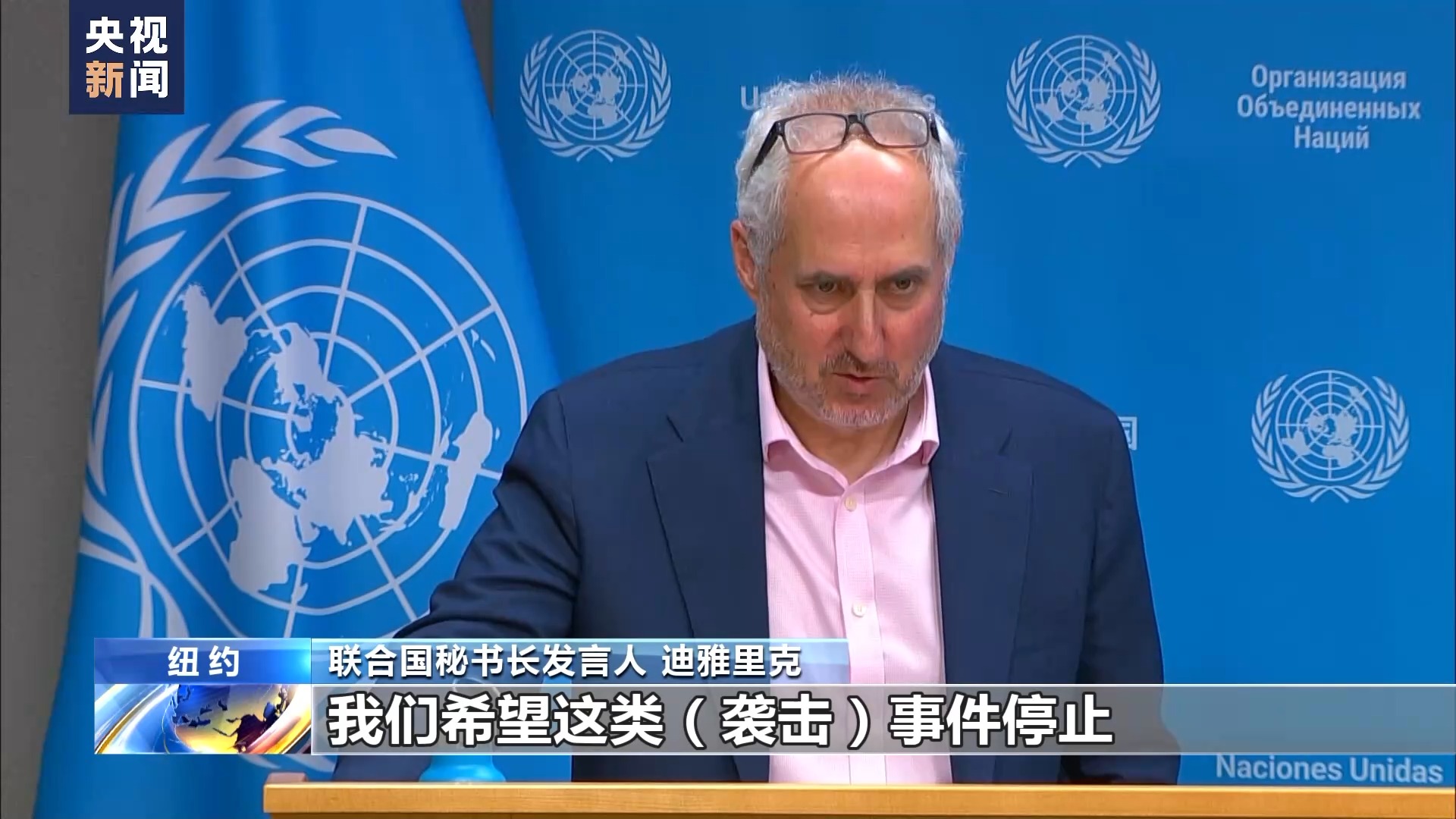 
长沙各大医院黄牛代挂号电话票贩子号贩子网上预约挂号,住院检查加快,安理会就拉法难民营地遭袭进行紧急磋商 古特雷斯再次谴责以方