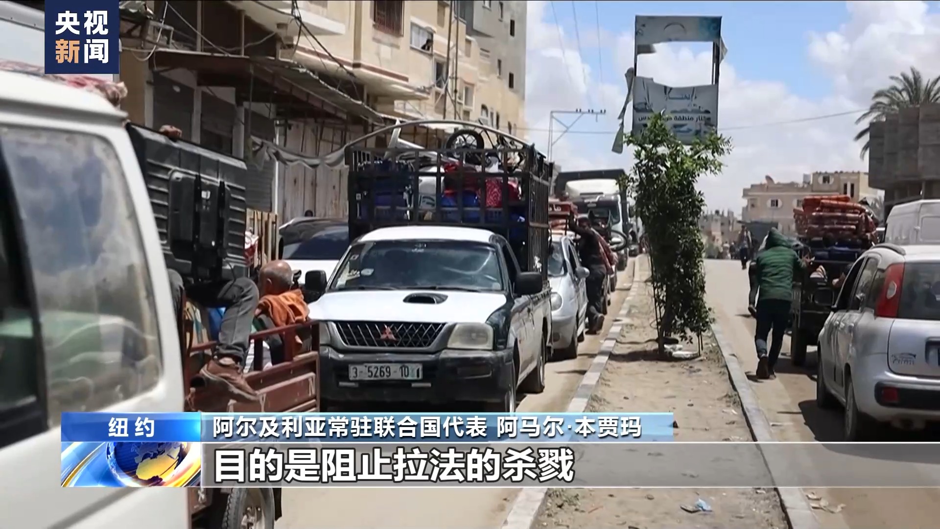 
长沙各大医院黄牛代挂号电话票贩子号贩子网上预约挂号,住院检查加快,安理会就拉法难民营地遭袭进行紧急磋商 古特雷斯再次谴责以方