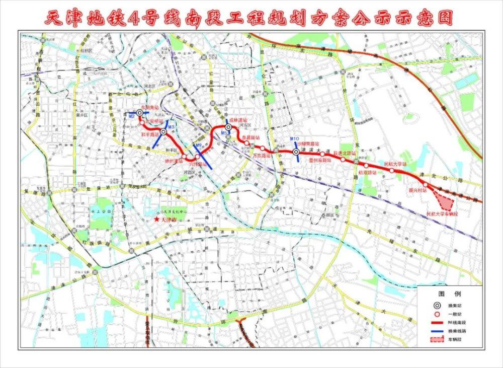天津年内开通两条地铁线路