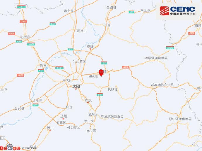辽宁抚顺市新抚区发生2.7级地震