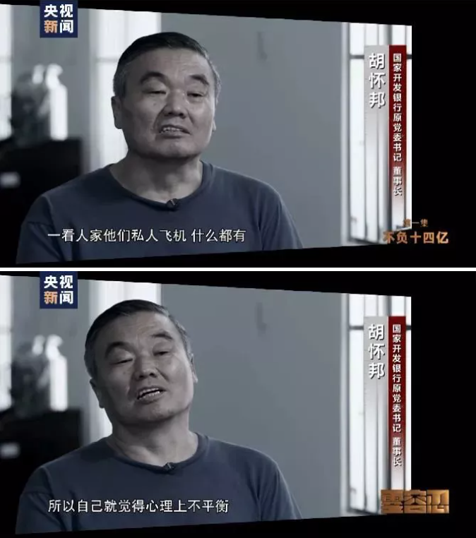 惊醒警醒反腐大片零容忍热点回看