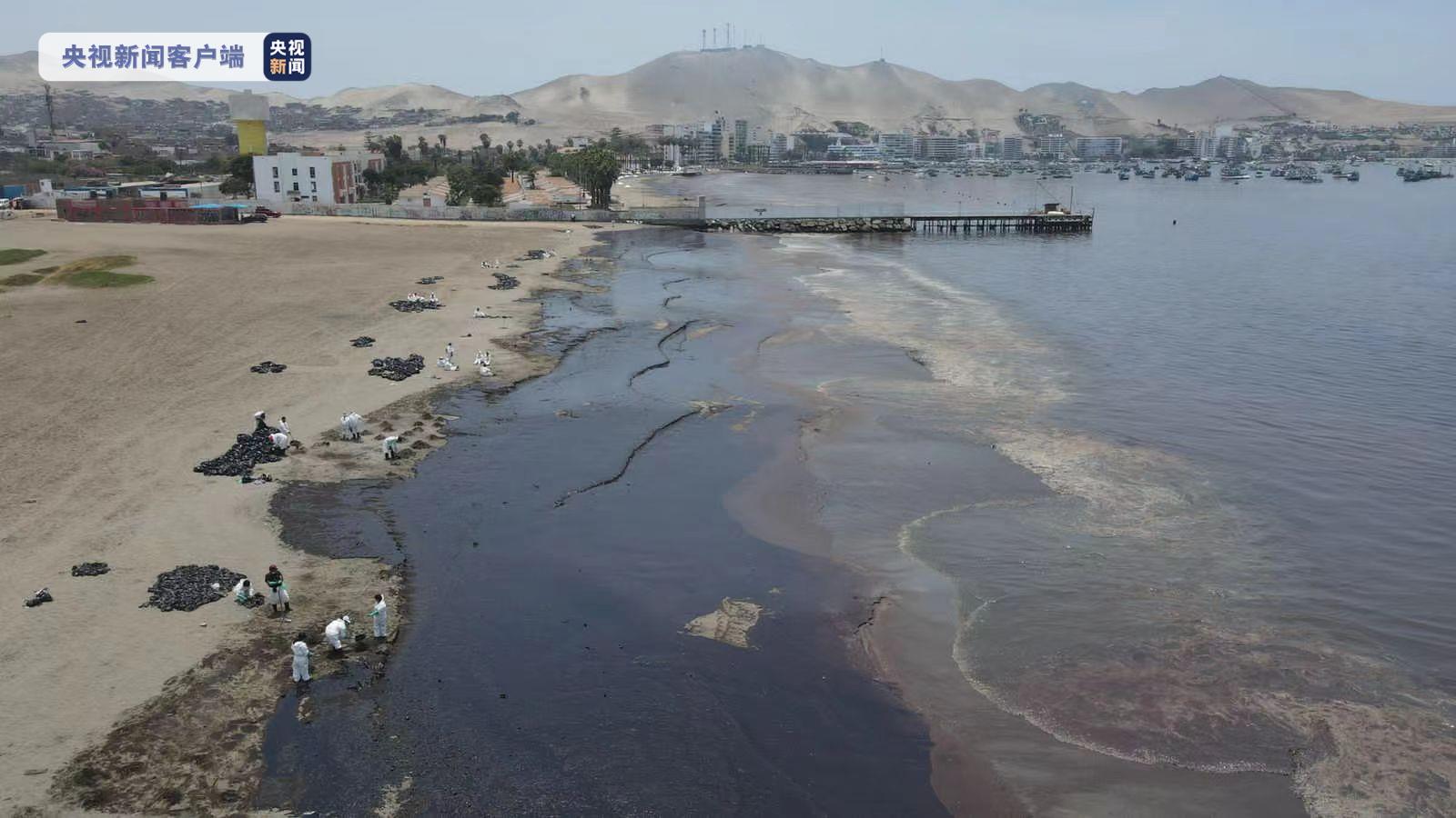 秘鲁被泄漏原油污染海陆面积近900公顷 旅游业遭重创