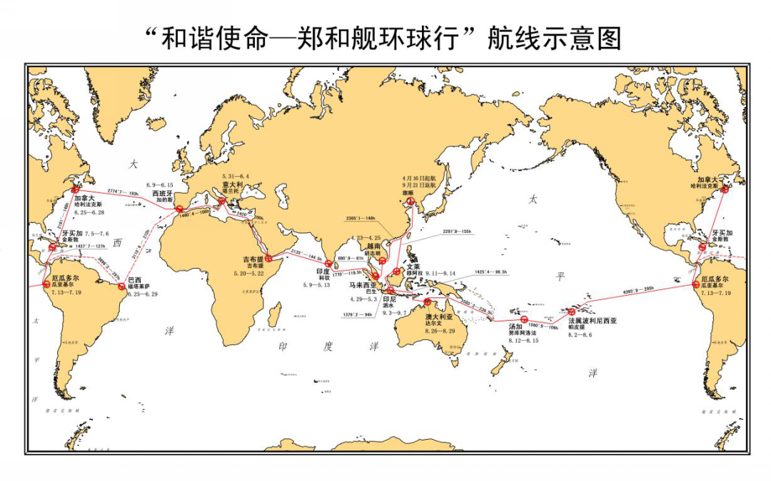 郑和下西洋航海路线图片