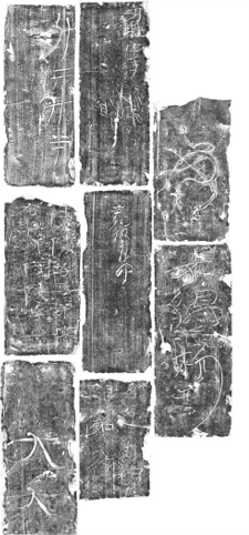 陕西东汉墓葬考古发现有刻铭铺地砖