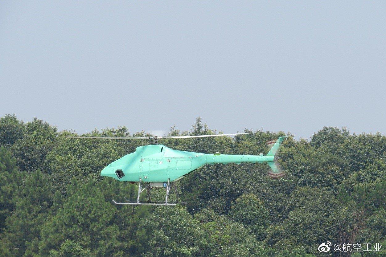 直升机|新型舰载无人直升机首飞成功