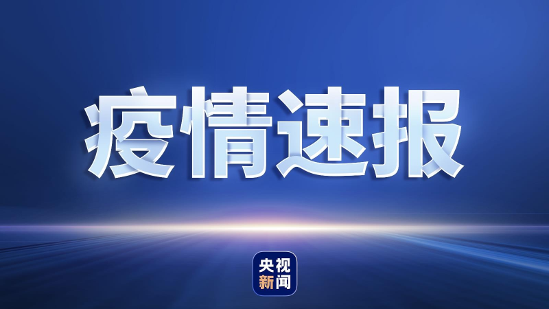 美国猴痘确诊病例超1万例政府应对不力遭批评