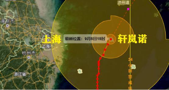 台风“轩岚诺”越过上海同纬度预计强度逐渐减弱黄色预警仍维持