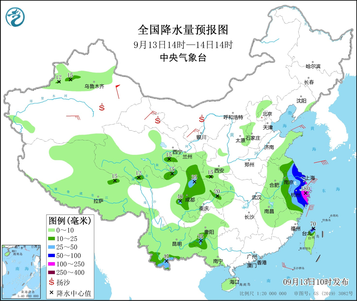 颱風梅花將於明天登陸浙江中央氣象臺發佈颱風橙色預警