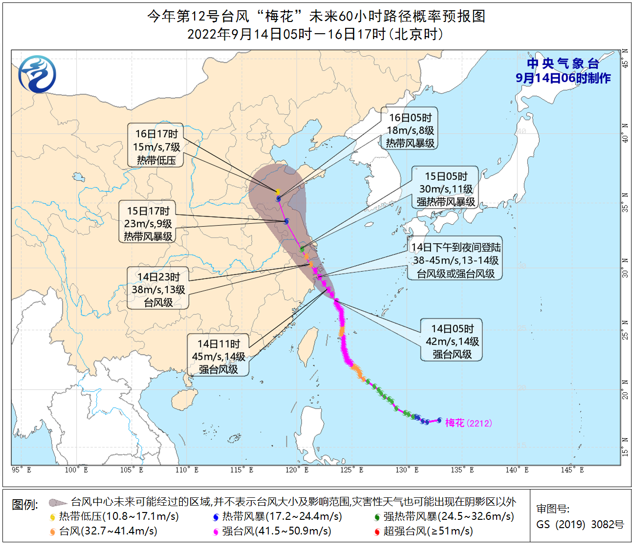 山东发布台风蓝色预警并继续发布海上大风黄色预警