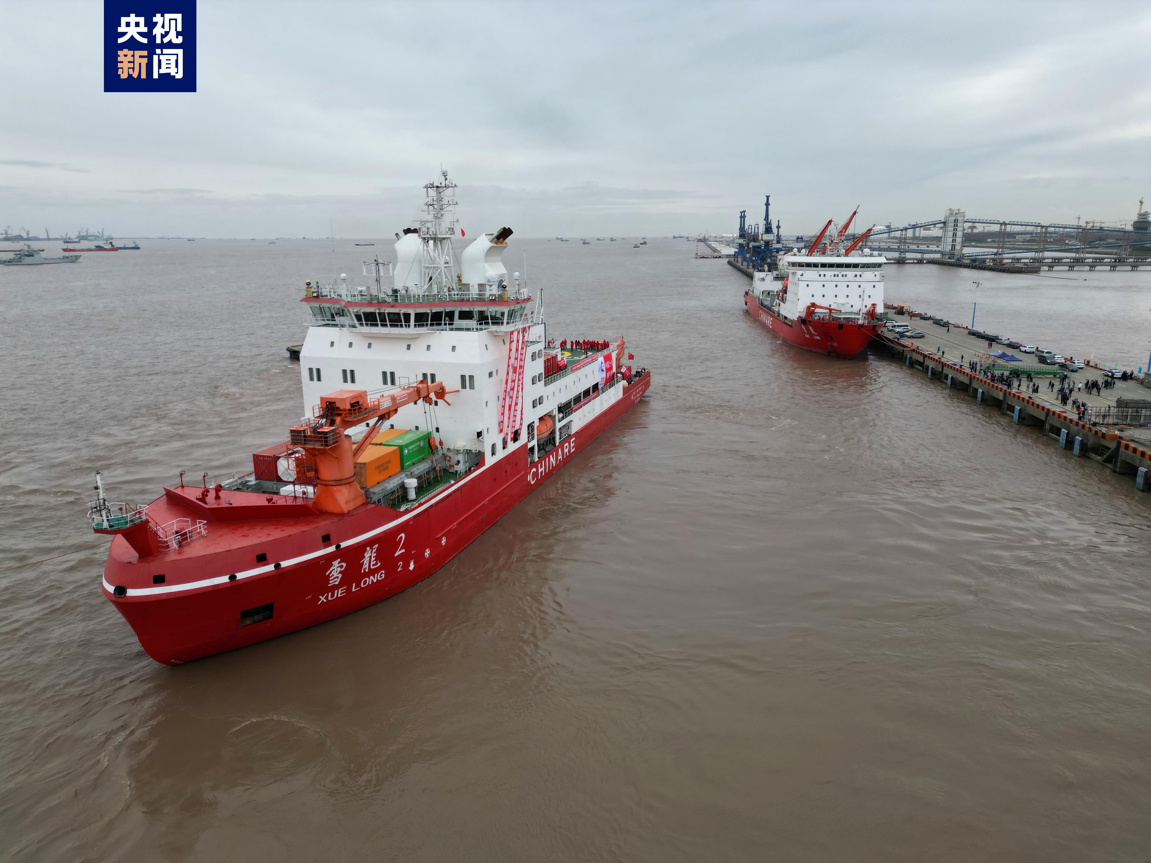 中国第39次南极考察今天启航