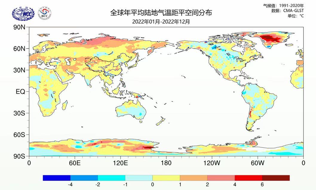 中国气象局发布2022年度全球气候状况报告