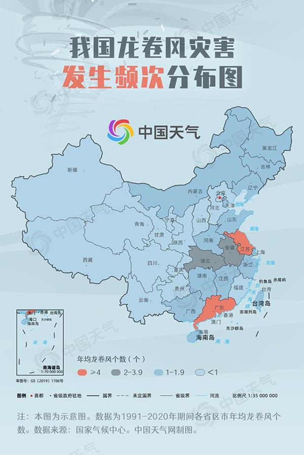 辽宁三地遭遇龙卷风 数据揭秘哪些地区易现龙卷风