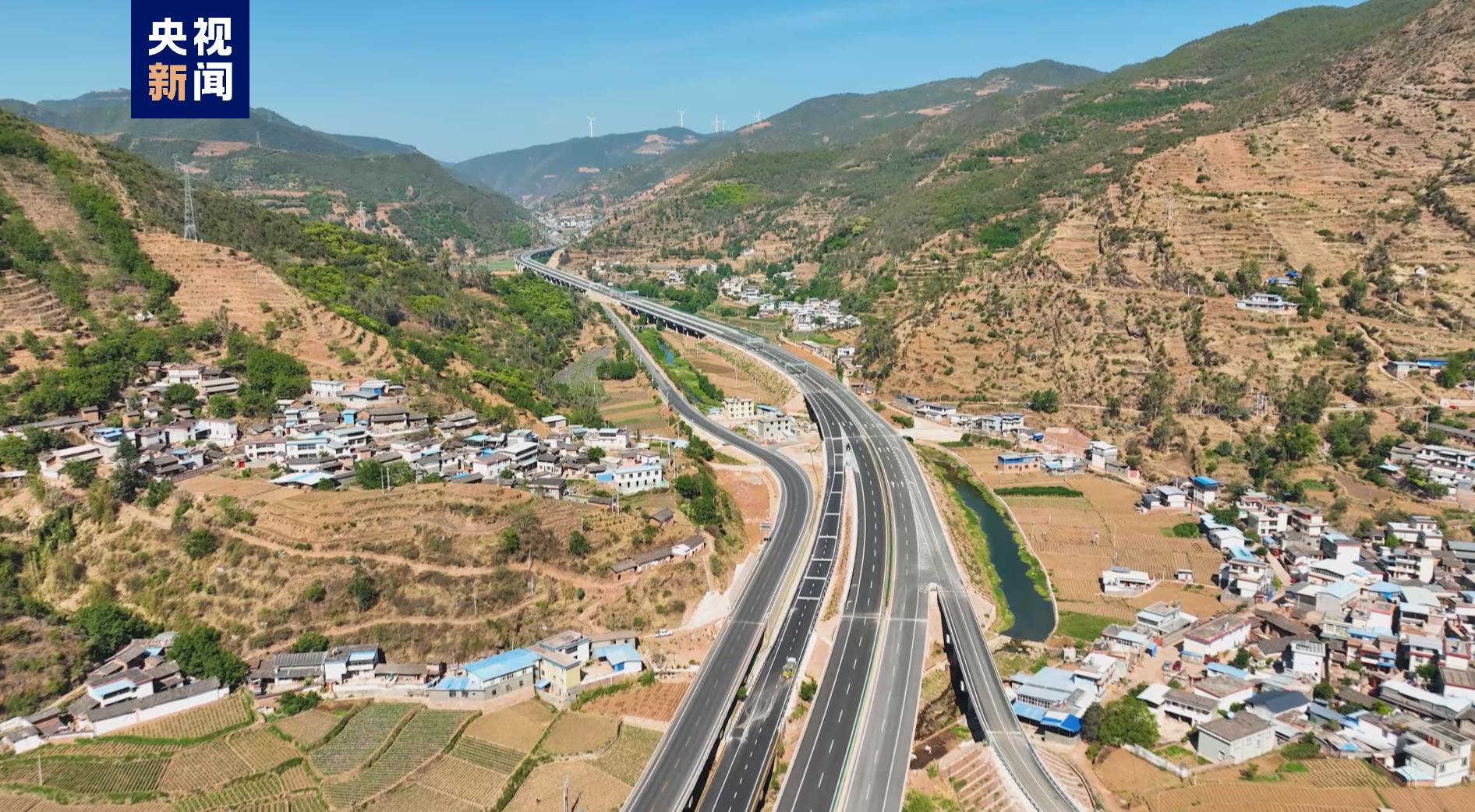 结束两地间不通高速公路的历史 云南永（仁）大（姚）高速今天正式通车