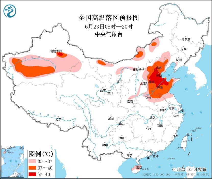 高溫橙色預警！北京天津河北等地部分地區最高溫達40℃