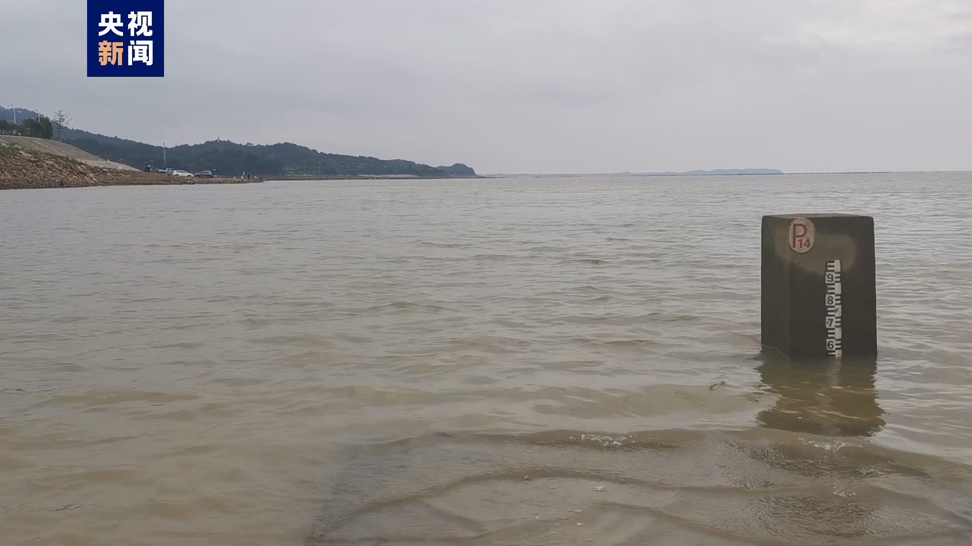 鄱阳湖水面积缩小1070平方公里 沿湖多地出现旱情