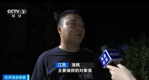 近萬艘漁船解禁出海！江蘇、浙江等地開啟伏季休漁后“第一捕”