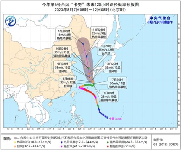 10日起“卡努”将给我国东北地区带来明显降雨 局地或遭大暴雨