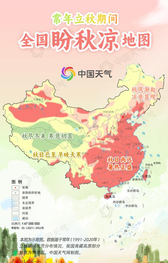 立秋不代表酷热终结 全国盼秋凉地图看哪里暑热将消