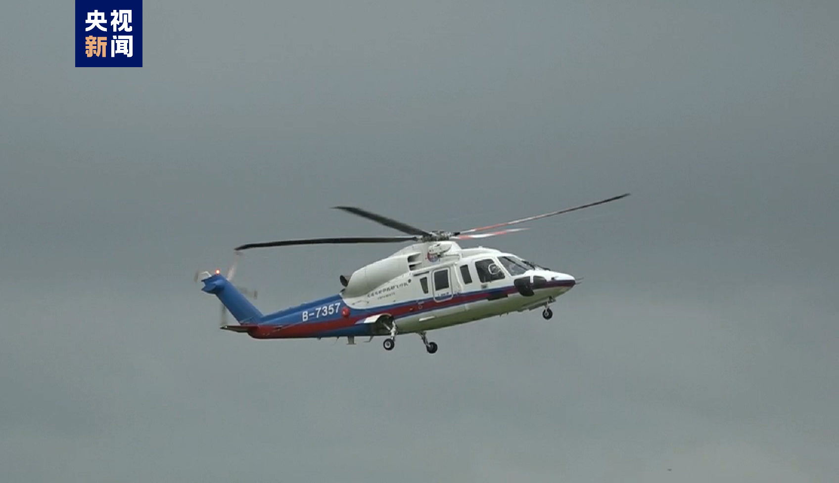 惊险现场！升机一货船在连云港遇险 直升机疾风中营救