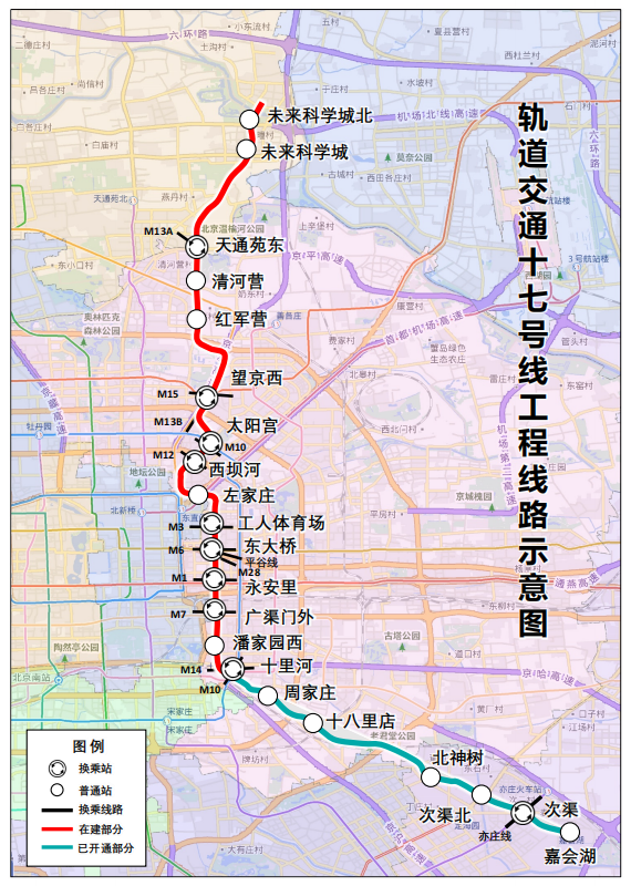 16号线北延线图片