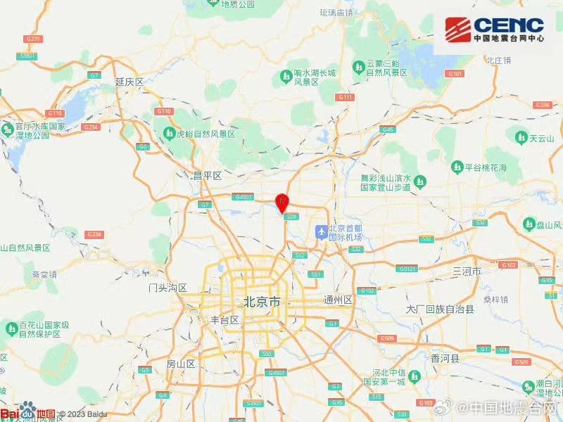 北京顺义发生2.7级地震 震源深度17公里