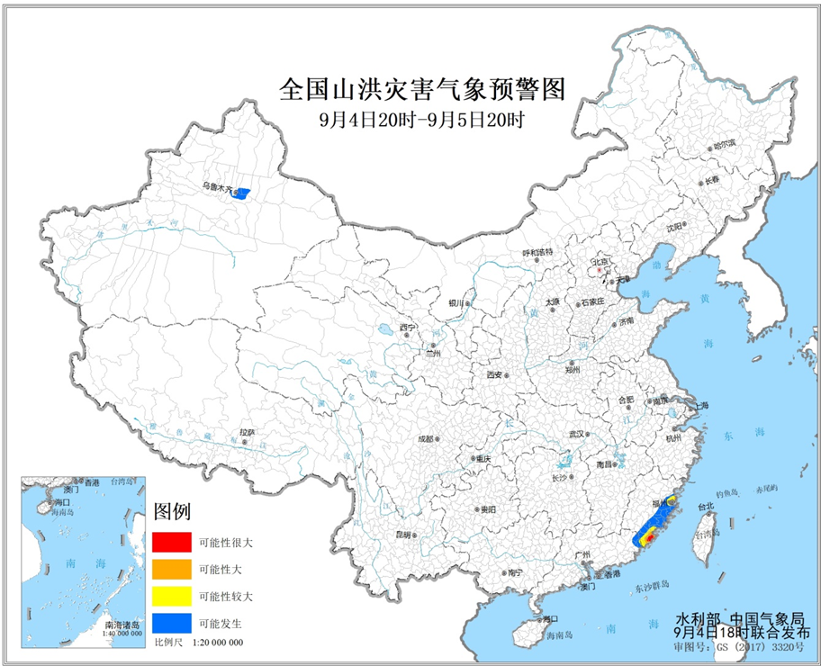 水利部和中国气象局9月4日18时联合发布红色山洪灾害气象预警