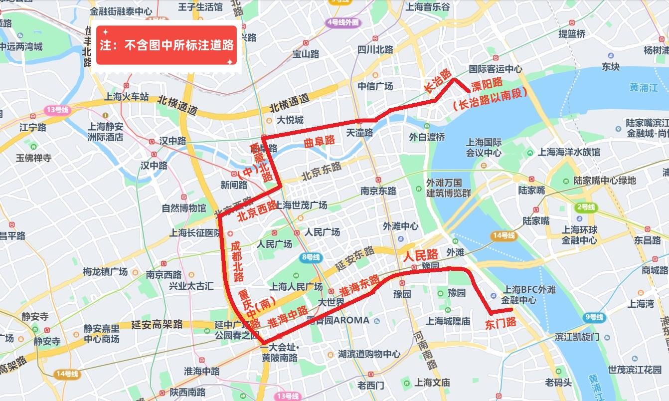 国庆期间上海部分地区将采取交通管制措施 详情