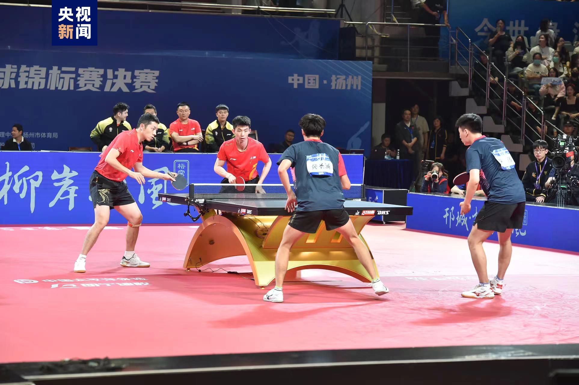 上海队卫冕乒乓球全锦赛男团冠军