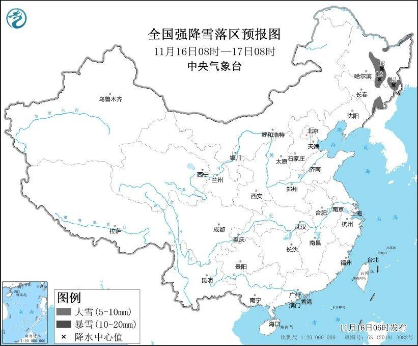 暴雪橙色预警发布！东北地区雨雪天气将进入最强时段