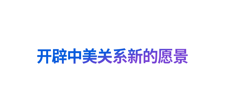 时政微观察丨“道之所在，虽千万人吾往矣”