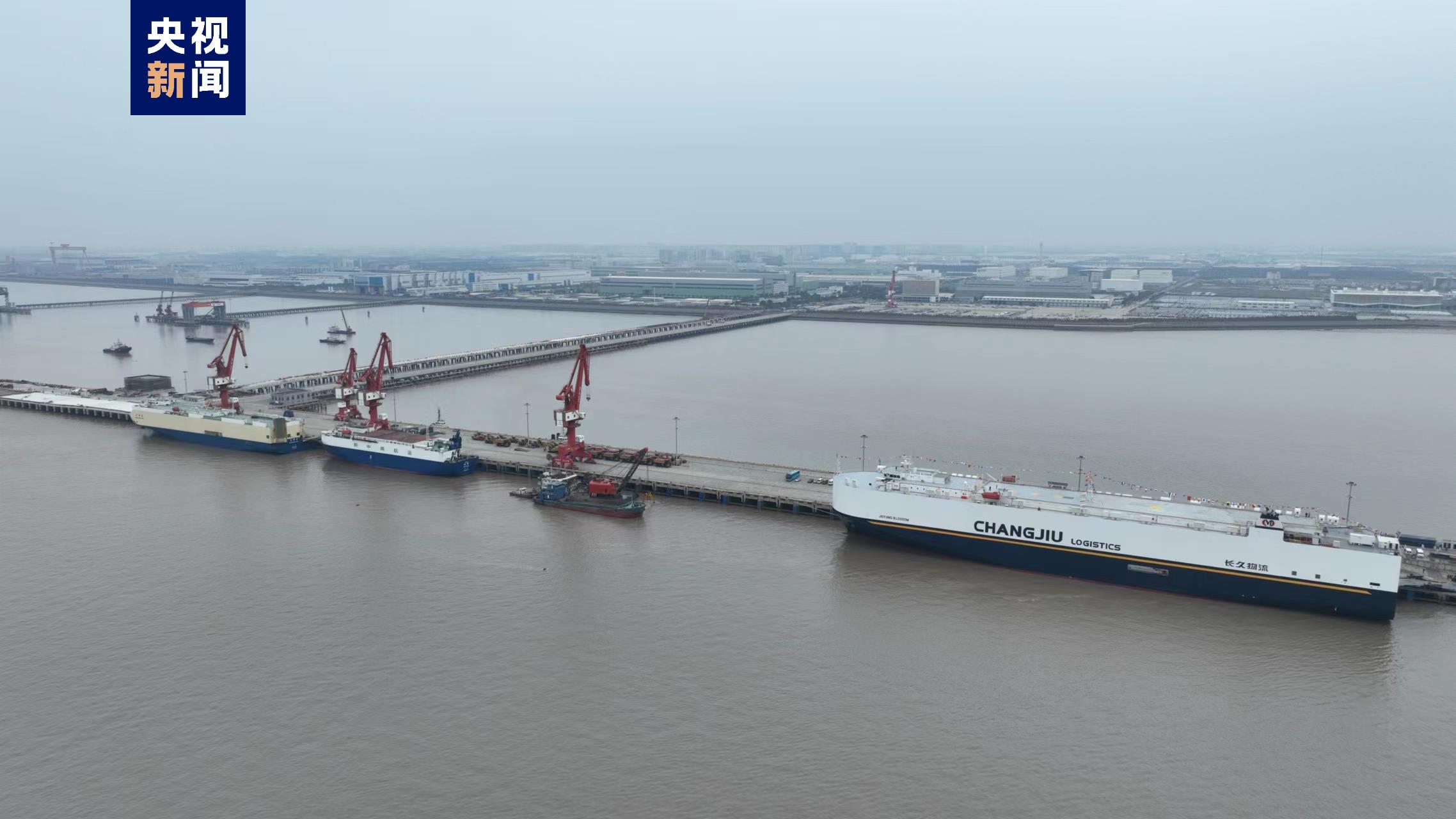 拥有7000个车位！国内首艘成功引入的大型滚装船在沪命名首航