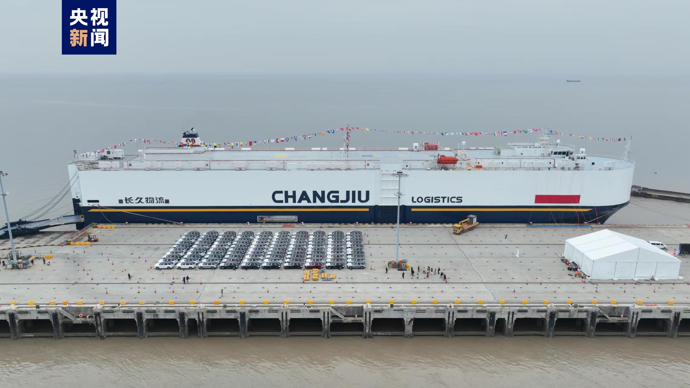 具有7000个车位！邦内首艘告捷引入的大型滚装船正在沪命名首航