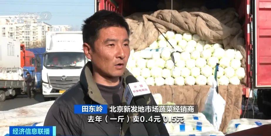 0.2元一斤！这才是真正的“白菜价”→