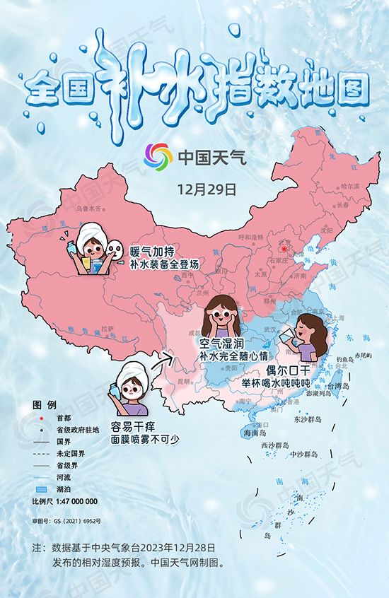 中国地图头像图片