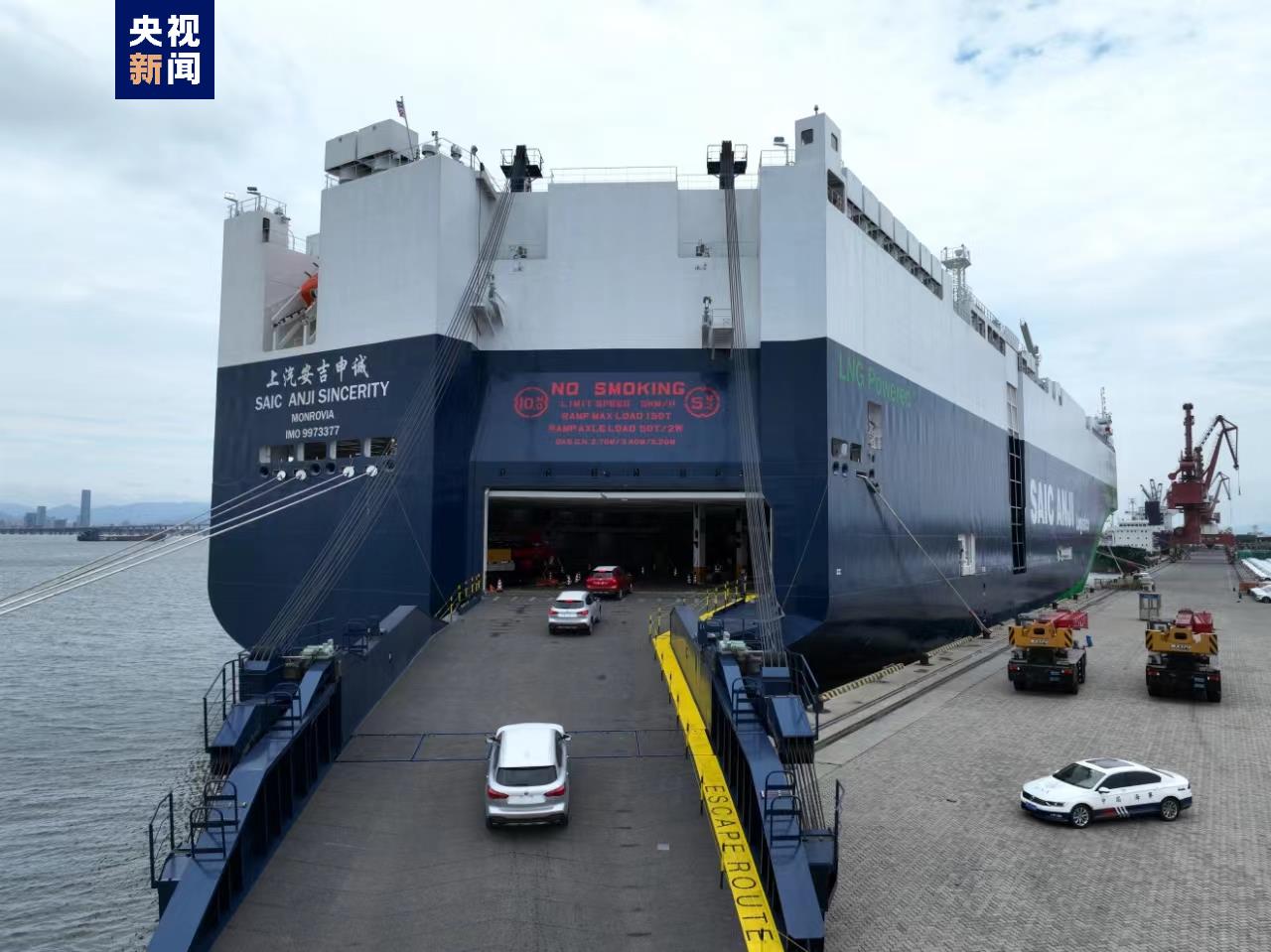 全球现役最大清洁能源滚装船从厦门首航欧洲
