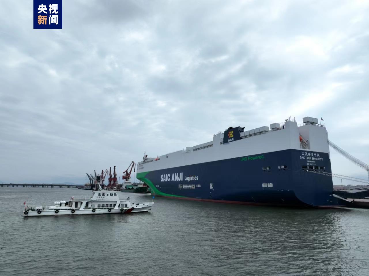 全球现役最大清洁能源滚装船从厦门首航欧洲