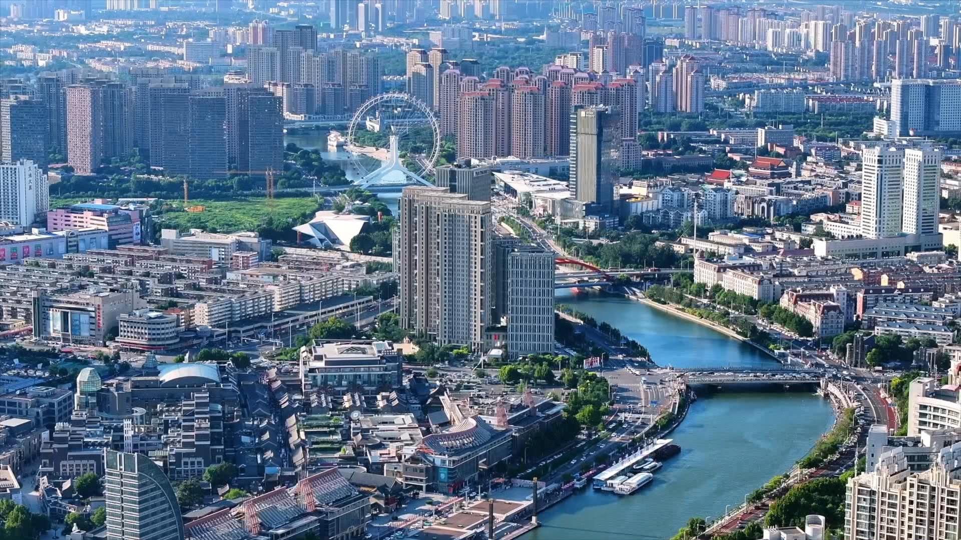 时政微视频丨瞰天津