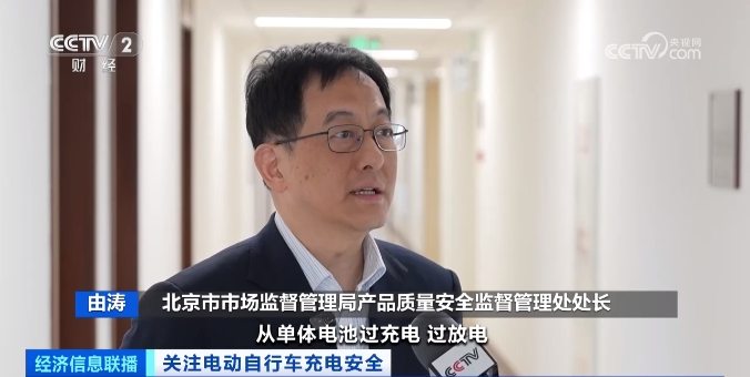 强制性国家标准，即将出台！事关电动自行车