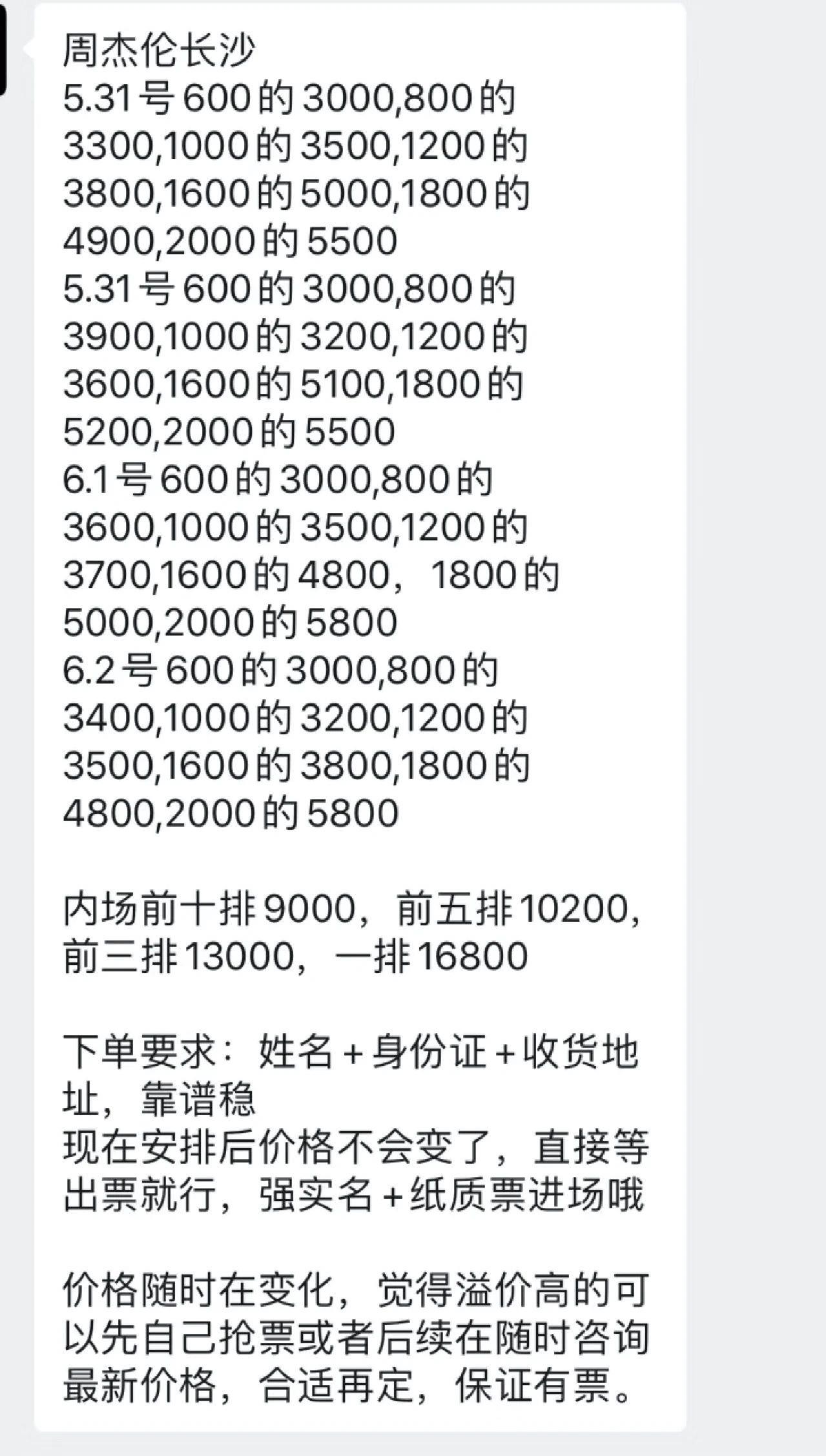20240227155521329.jpg