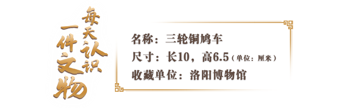 在洛陽博物館，賞古今同款童年玩具