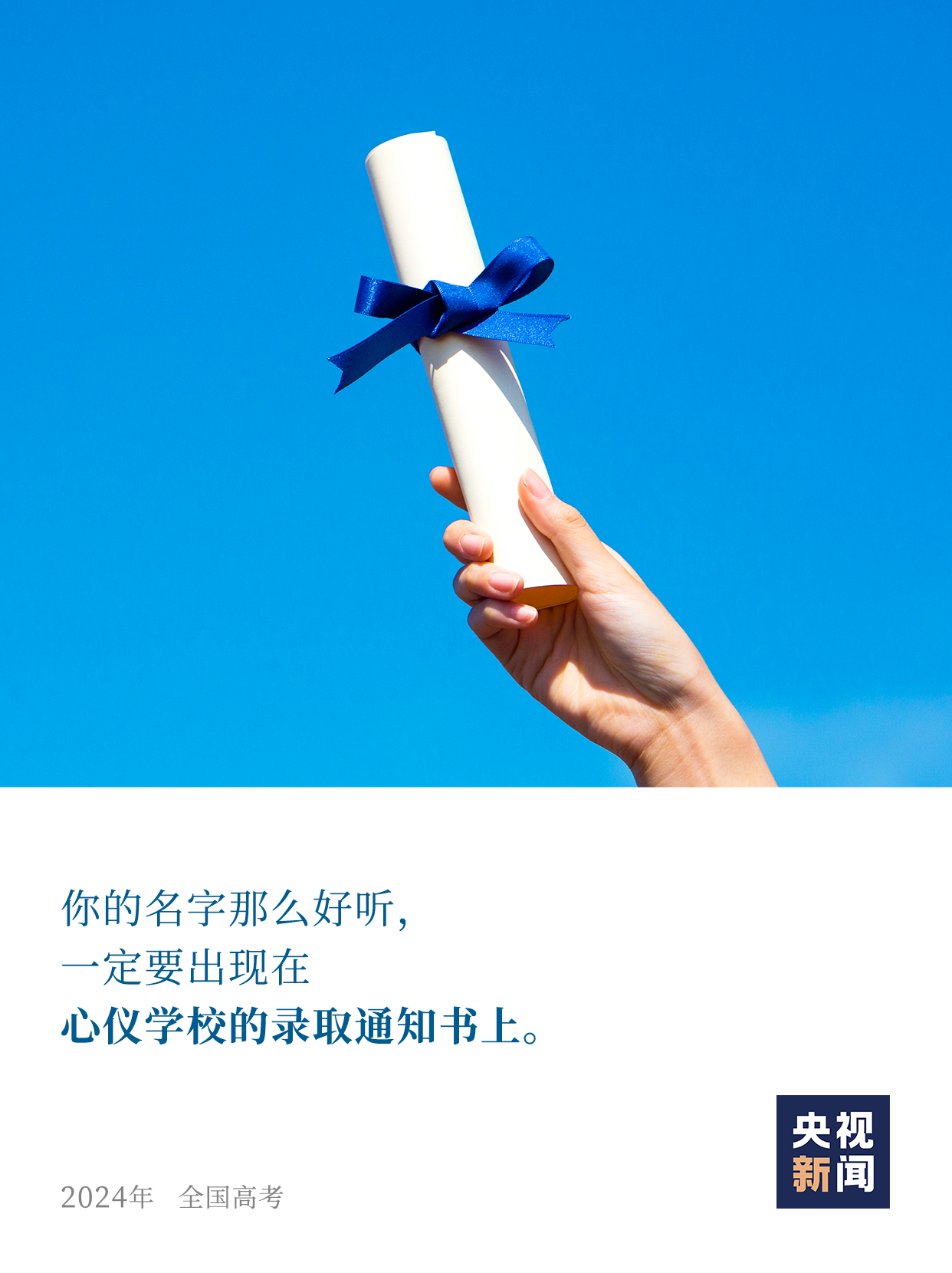 倒計(jì)時(shí)1天！你一定會(huì)驚艷這個(gè)夏天