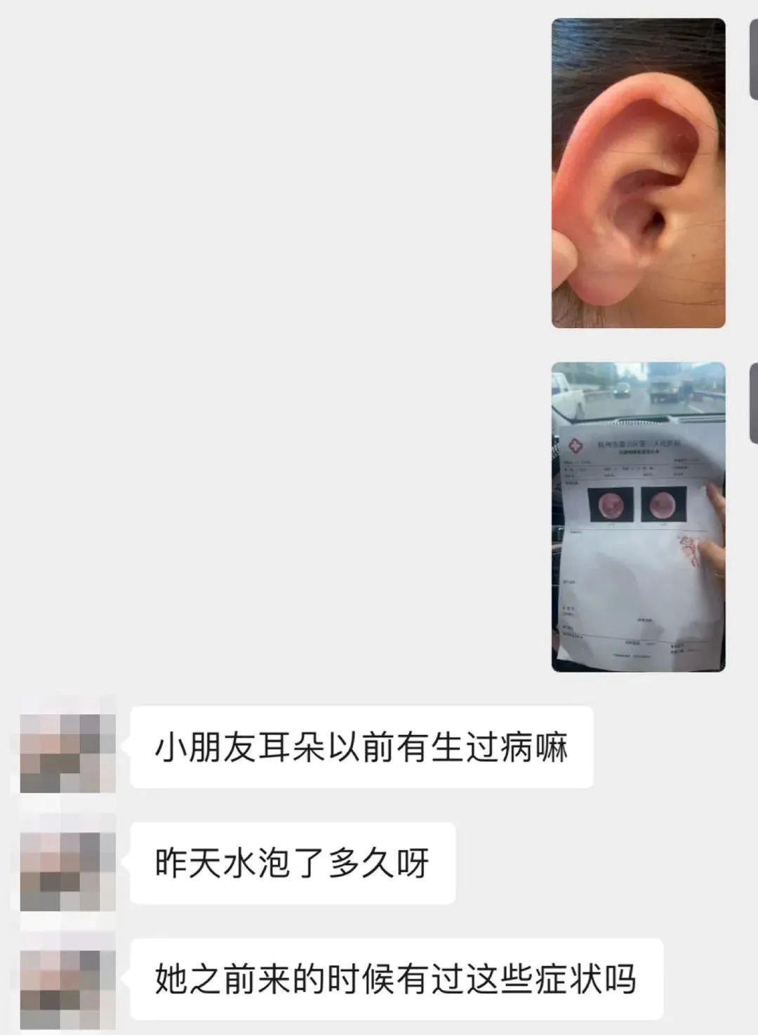 去了趟水上乐园，男孩脸上出现“小肉粒”！戏水警惕“泳池病”