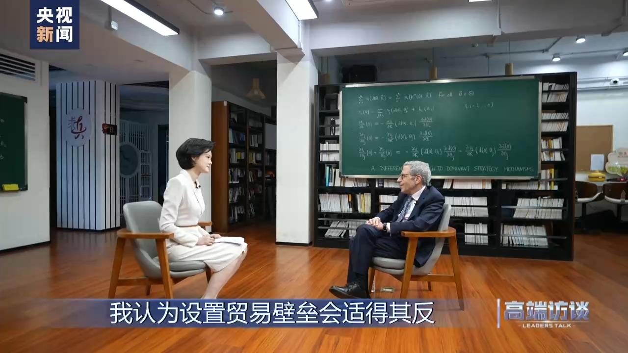 总台专访丨诺贝尔经济学奖得主：设置贸易壁垒将适得其反-第1张-百科-土特城网