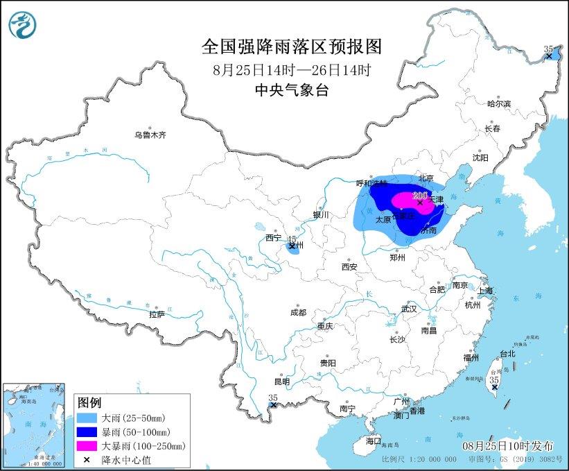 中央气象台发布暴雨黄色预警：北京大部有大到暴雨|界面新闻 · 快讯