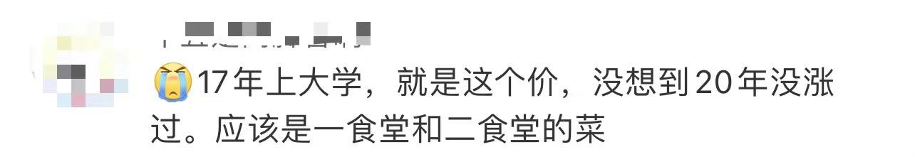 清华1元白菜汤火了！原来高校还藏着这么多暖心小“秘密”