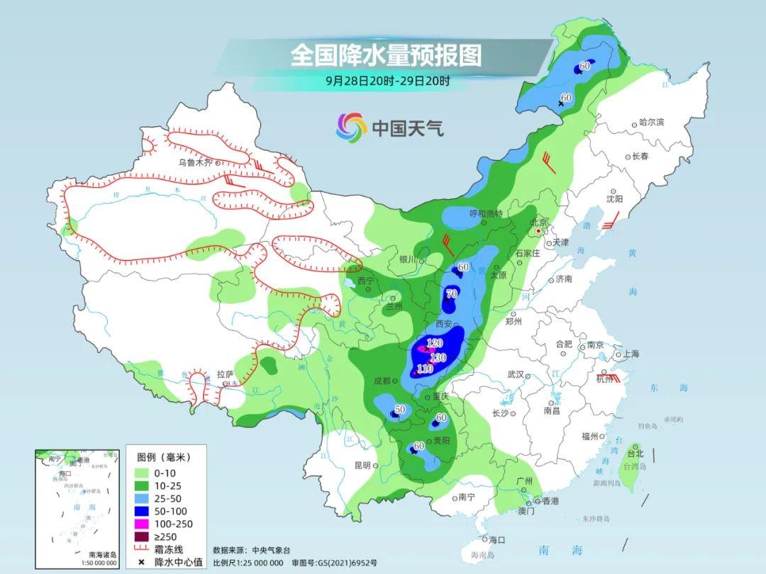 强冷空气已发货！中东部将大范围降水 节前天气速览