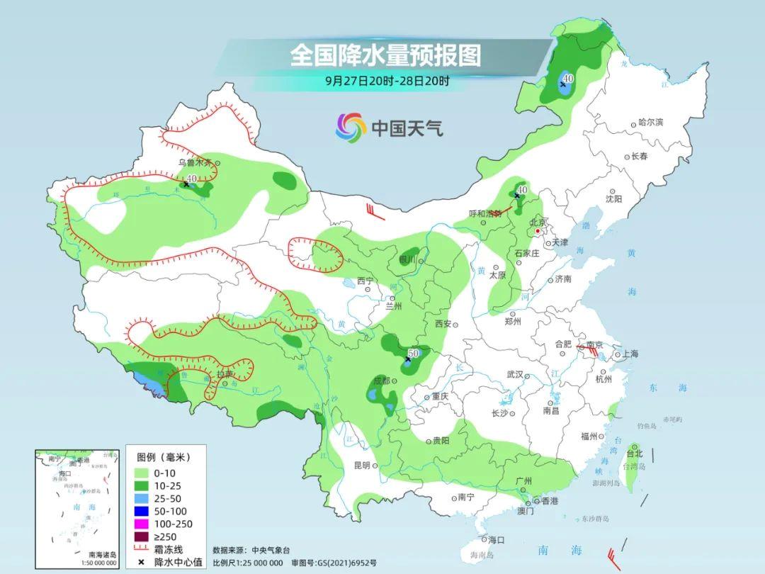 强冷空气已发货！中东部将大范围降水 节前天气速览