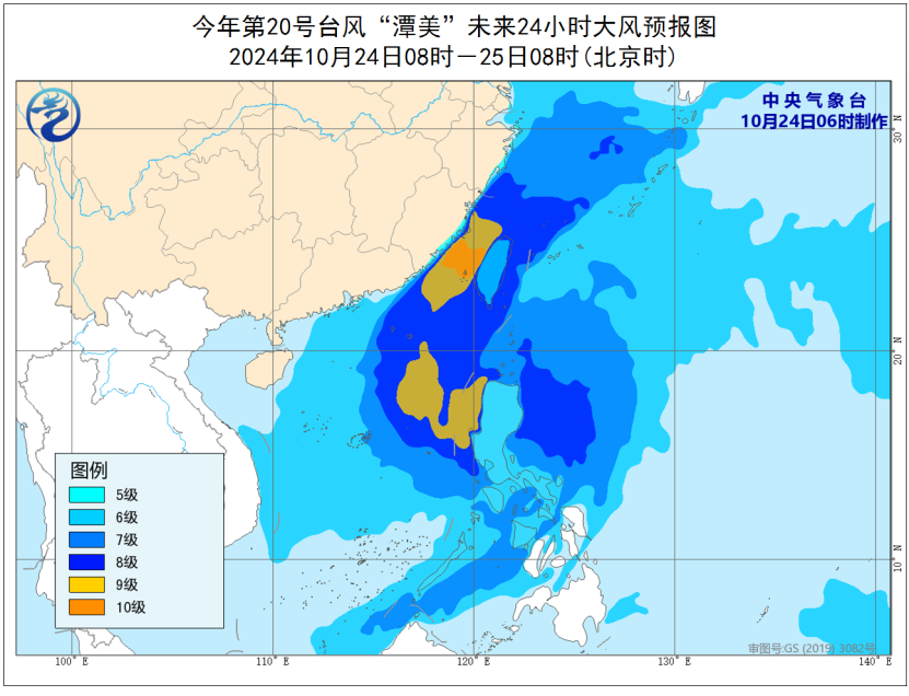 台风“潭美”来袭 哪些地方会有暴雨大风？出行注意事项请收好