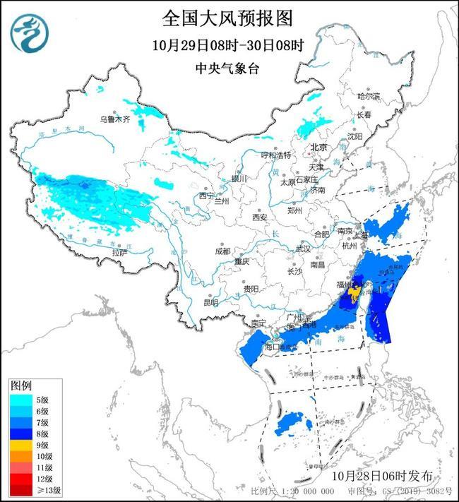 蓝色预警！冷空气＋台风 东海南海等海域有7级以上大风